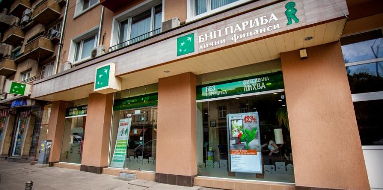 Голяма промяна! Ключово решение за две банки